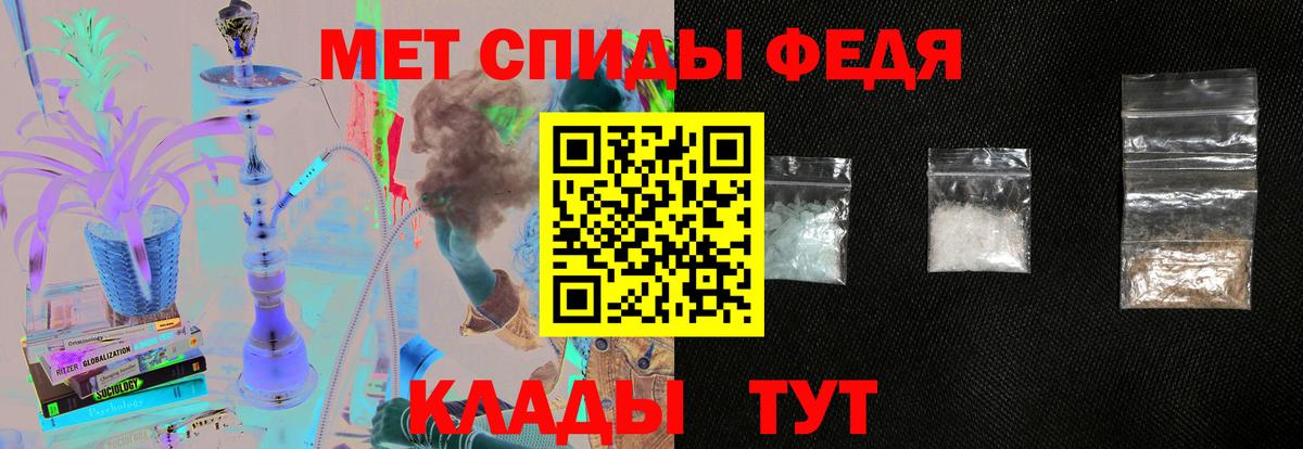 Амфетамин 97% Нефтеюганск