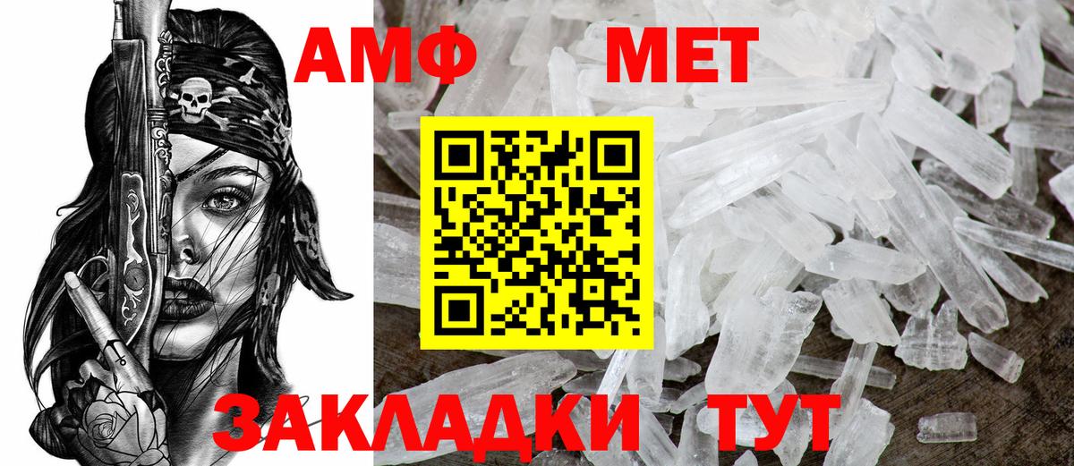 Amphetamine Premium  Вход с VPN  АМФЕТАМИН  Нефтеюганск 