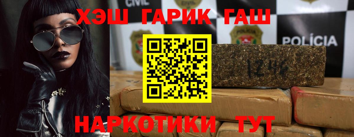 Гашиш Ice-O-Lator Нефтеюганск