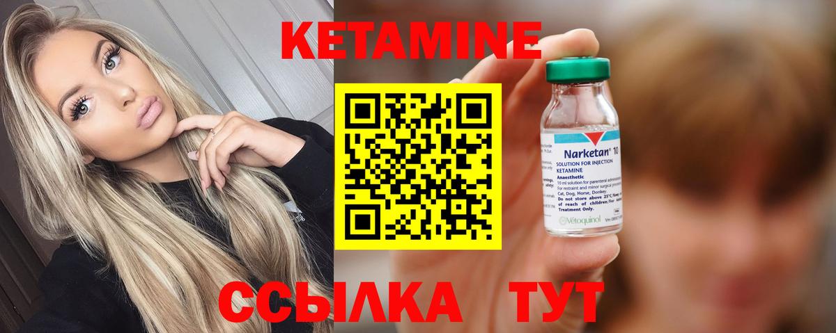 Кетамин VHQ  Вход с VPN  Нефтеюганск  КЕТАМИН VHQ 