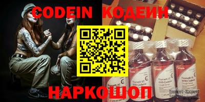 альфа пвп VHQ Гай