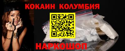 мяу мяу кристалл Гатчина