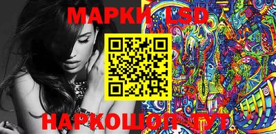 мяу мяу кристалл Гатчина