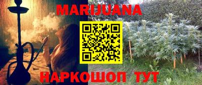мяу мяу кристалл Гатчина