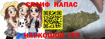 мяу мяу кристалл Гатчина