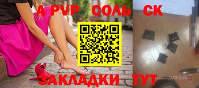 мяу мяу кристалл Гатчина