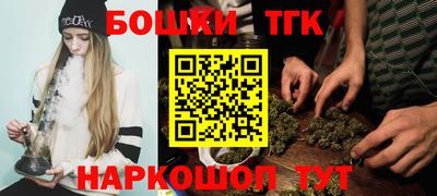 мяу мяу кристалл Гатчина