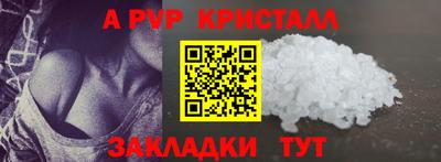 мяу мяу кристалл Гатчина