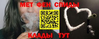 мяу мяу кристалл Гатчина