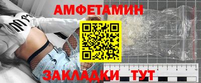 амф Гагарин