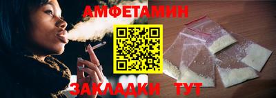 альфа пвп VHQ Гай