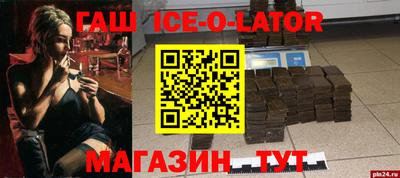 амф Гагарин