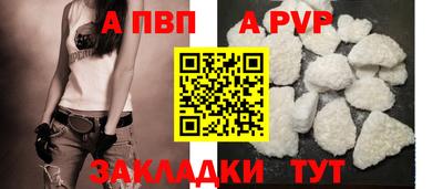 мяу мяу кристалл Гатчина