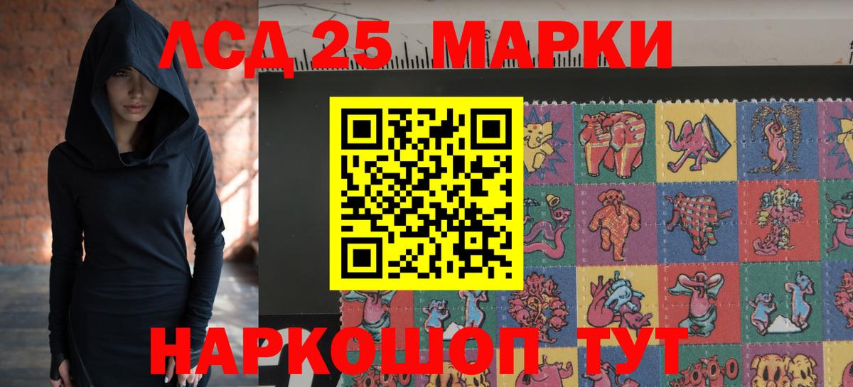 LSD-25 экстази кислота  Вход с VPN  Лсд 25 экстази ecstasy  Нефтеюганск 