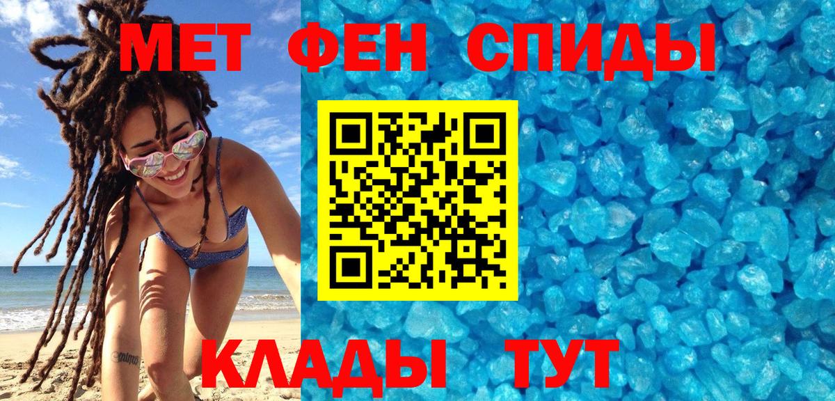 Первитин Декстрометамфетамин 99.9% Нефтеюганск