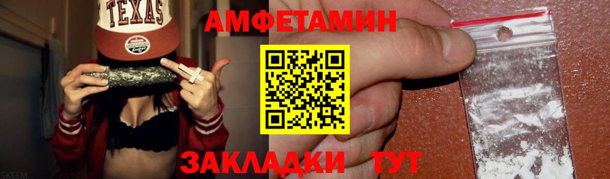 Нефтеюганск  Первитин кристалл  Вход с VPN  Первитин  Первитин кристалл 