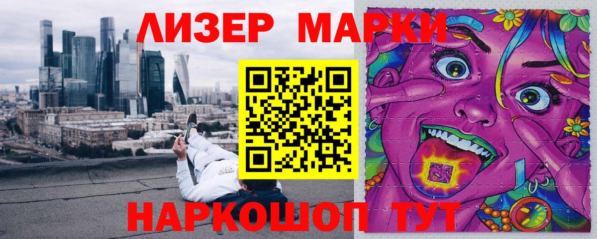 Нефтеюганск  Марки N-bome  Вход с VPN  Марки NBOMe 1,8мг  Марки NBOMe 1,8мг 