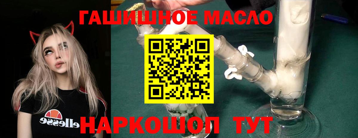 ТГК Wax Нефтеюганск