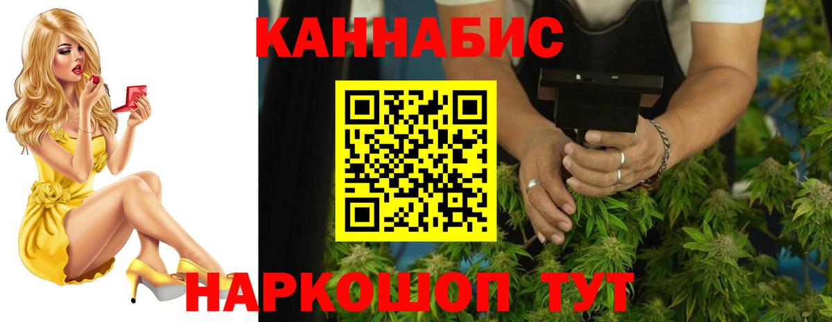 Бошки марихуана LSD WEED Нефтеюганск